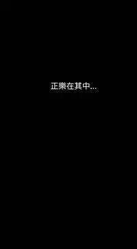 中文韩漫 姊姊 莲 Ch.1-15 [Chinese]
