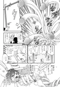 [Anthology] Koushoku Shounen no Susume 11