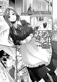COMIC Tenma 2016-04