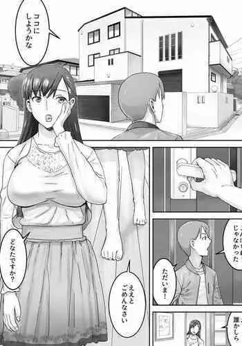 サトノダイヤモンドブルマ♡