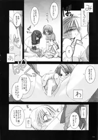 (C66) [Digital Lover (Nakajima Yuka)] DL-RO Soushuuhen 01 (Ragnarok Online)