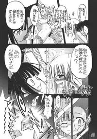 [Senbon Knock Zadankai] LOVE PHANTOM (Negima!)