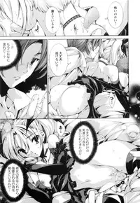 [Yuiga Naoha] Aoi Hitomi no Shoujo