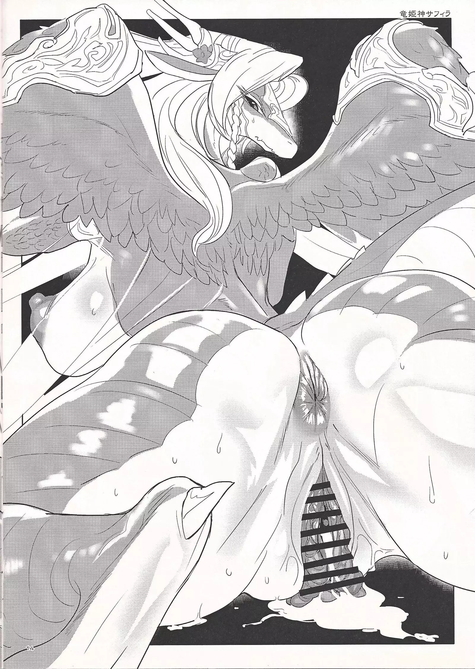 OCGOn'na rakugaki hon
