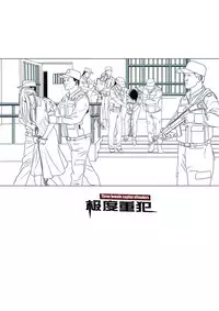 Three Female Prisoners 8