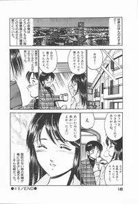 [Maakou] Konya Sekai no Katasumi de