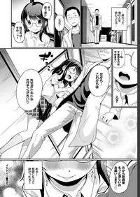COMIC BAVEL 2019-07