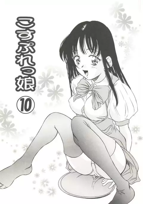 Tennen Cosprecco