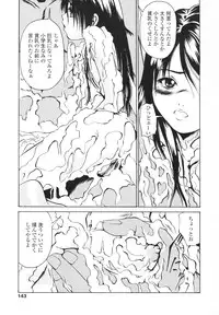[Kizakuradou Donkichi] Kawaii Nakigao - Lovely Cry Face