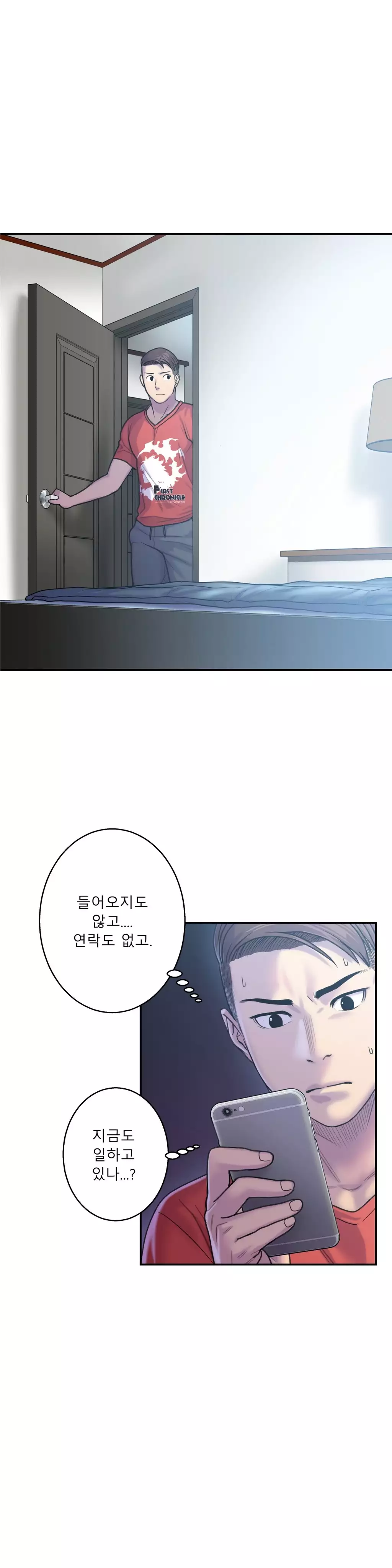 Ghost Love Ch.1-27