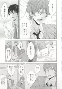 [Anthology] Pink Gold 6