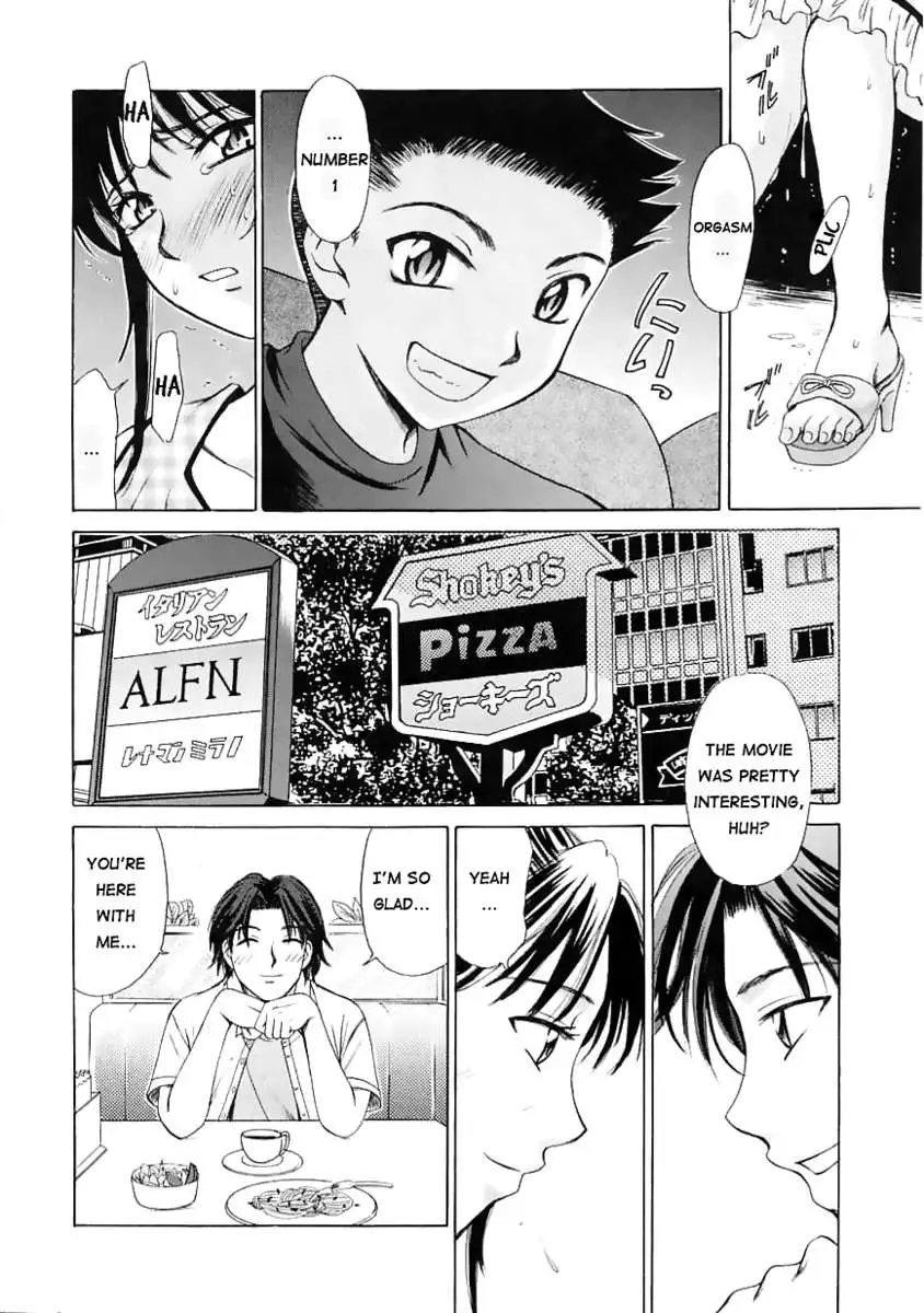 Kodomo no Jikan Vol.1