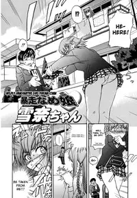 [Inu] Hatsu Inu - Anfang Hund [English] [Decensored]