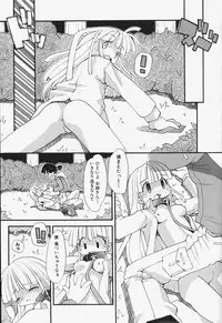 [Heppokokun] Girls Skinship