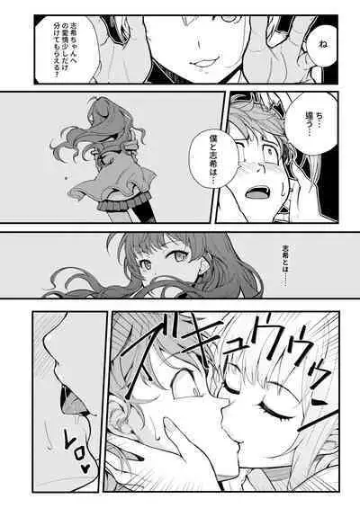 Das Parfum 2