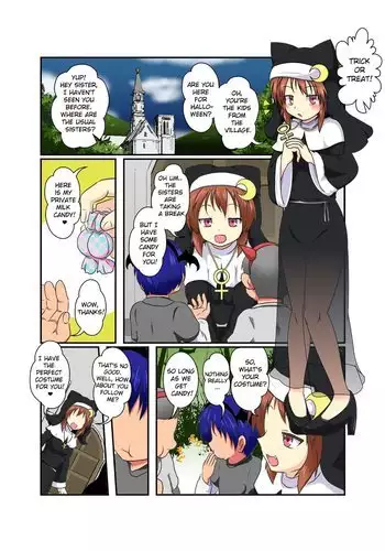 ありあまる富。