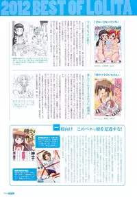 [Anthology] PETA! Vol. 02