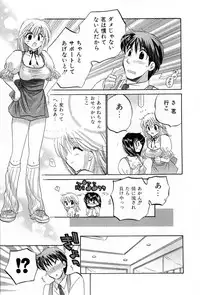 [Nakata Yumi] Cafe Delicious