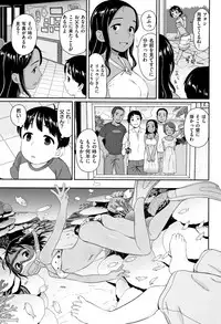 [Aratagawa Nikei] Ohisama wa Mawaru