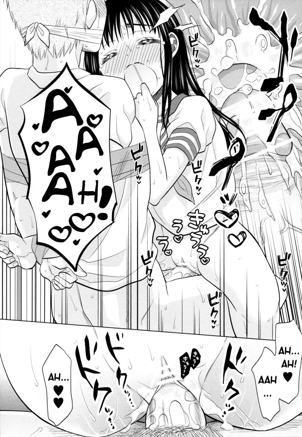 A Girl, a Gangster and the Blue Night Chapter 1