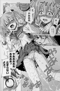 COMIC Prism Vol. 1 2010 Winter