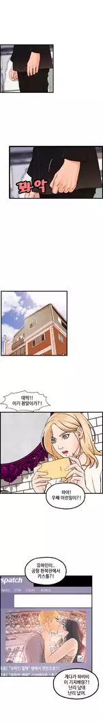 Guest House Ch.0-25