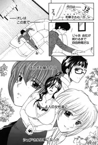 COMIC MILF 2014-10 Vol.20 [Digital]