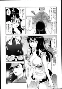 Comic Tenma 2014-01