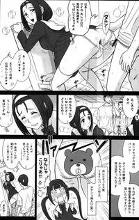 (C86) [Kaiten Sommelier (13.)] Shiritsu Risshin Gakuen ~Seishori Iin Soushuuhen~ [Incomplete]