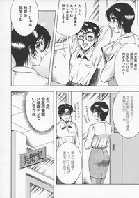 (CR27) [Circle Taihei-Tengoku (Aratamaru)] NIGHT HEAD 11 (Dead or Alive)