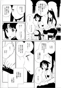 [Anthology] Mebae Vol. 5 - Vivid Girls Love
