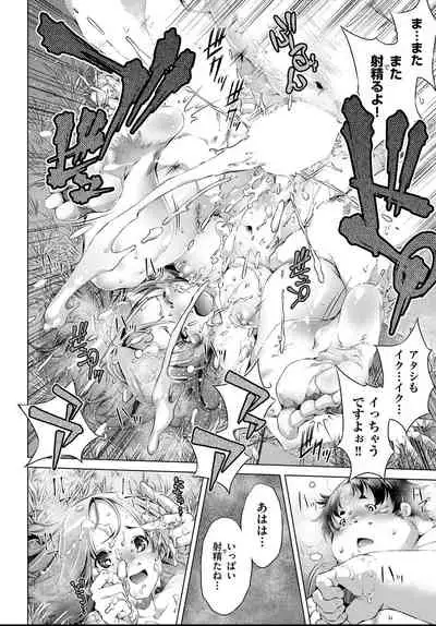 COMIC AUN 2021-04