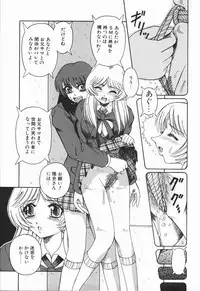 [Arimaki Yoshio] Nikuyoku Rinkan Rensa