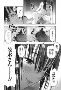 COMIC Koh 2017-11 [Digital]