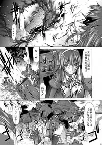 [Kino Manga Sekkeishitsu (Kino Hitoshi)] Yamato Shisu 5 (Kantai Collection -KanColle-) [Digital]