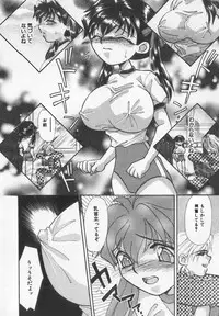 [Anthology] Binyuu Kyonyuu Anthology Chichi