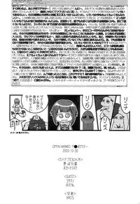[ポヨちん線] OPPAI MANKO チ●ポゲイナー