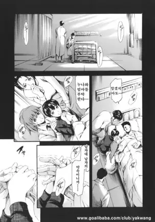 Katei no Jijou - Family's circumstances Ch. 1