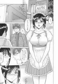 [Hoshino Ryuichi] Inran Onna Kyoushi ga Dekiru Made