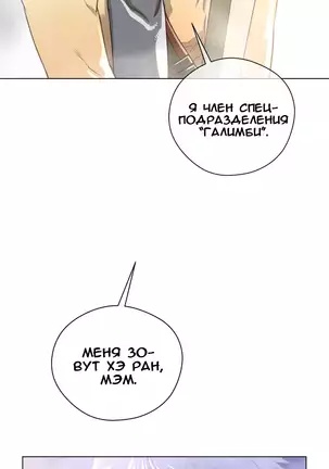 Perfect Half Ch.1-27