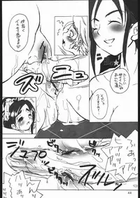 (C67) [Kobiran House] Nantai Kansoku (Pretty Cure)