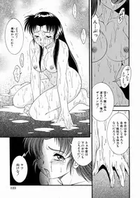 [Yaska] Chikashitsu no Aido - Love Slave In The Basement
