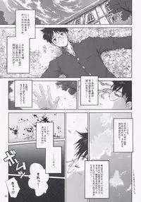 (C63) [Black Shadow (Sacchi)] BS#04 Tsukihime Hon Dimorufoseka (Tsukihime)