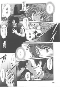 [Anthology] Tatakau Heroine Ryoujoku Anthology Toukiryoujoku 21