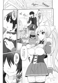 (SC60) [Primal Gym (Kawase Seiki)] Motto!SAOn (Sword Art Online)