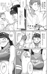 COMIC Koh 2017-11 [Digital]