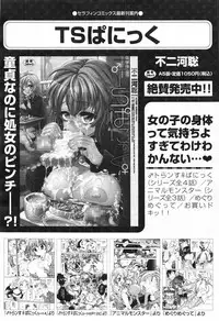 COMIC Aun 2013-06