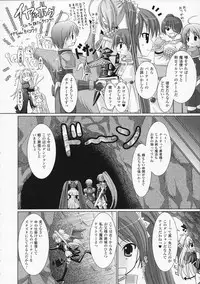 [Rusty Soul, Alto Seneka] Brandish