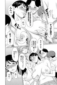 COMIC Magnum Vol. 64