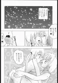(C68) [Genki Honpo (Saranoki Chikara)] Hayatte Mambo! (Hayate no Gotoku!)